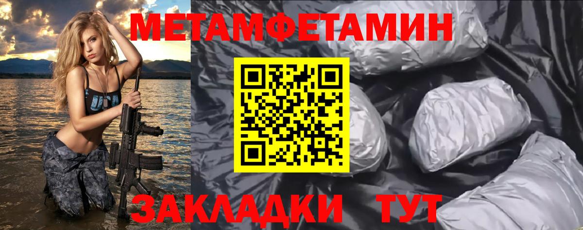 Amphetamine 98% Камышлов