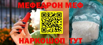 первитин Краснокаменск
