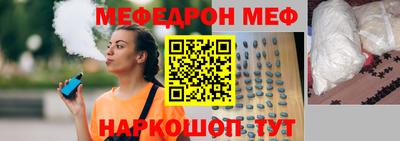 кокаин премиум Краснознаменск