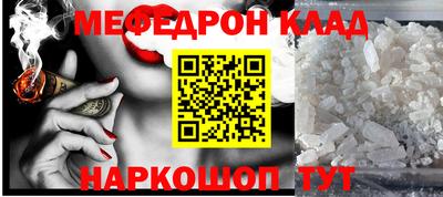 кокаин премиум Краснознаменск