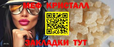 MDMA Кунгур