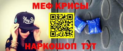 кокаин премиум Краснознаменск