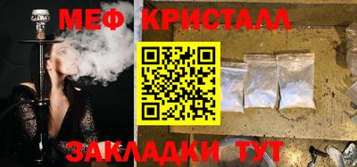 кокаин премиум Краснознаменск