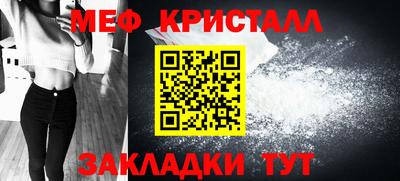 mix Краснодар