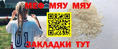 мет Кумертау
