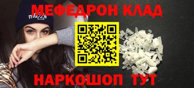 mix Краснодар