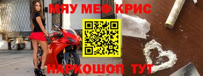 первитин Краснокаменск