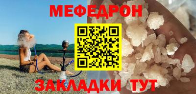 первитин Краснокаменск