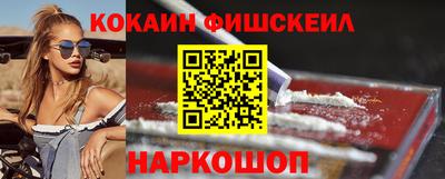 кокаин премиум Краснознаменск