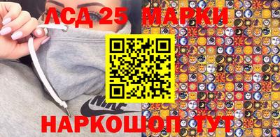 кокаин премиум Краснознаменск