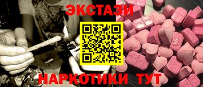 кокаин премиум Краснознаменск