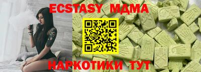 кокаин премиум Краснознаменск