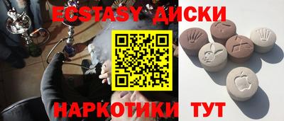 первитин Краснокаменск