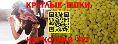 первитин Краснокаменск