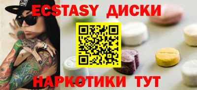 mix Краснодар