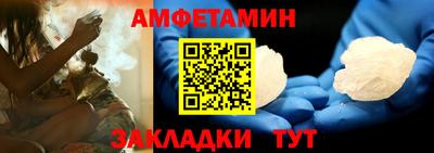 марки nbome Кулебаки
