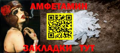марки nbome Кулебаки