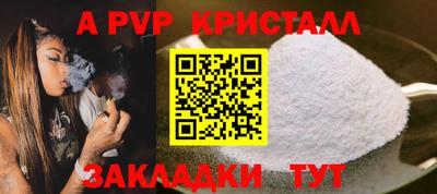 первитин Краснокаменск