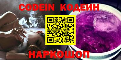 первитин Краснокаменск