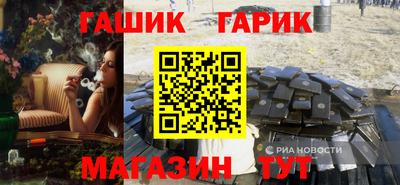 первитин Краснокаменск