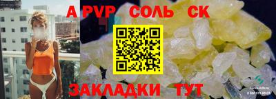марки nbome Кулебаки