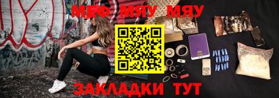 кокаин премиум Краснознаменск