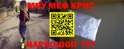 первитин Краснокаменск