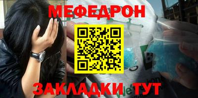 mix Краснодар