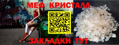 первитин Краснокаменск