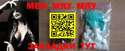 марки nbome Кулебаки