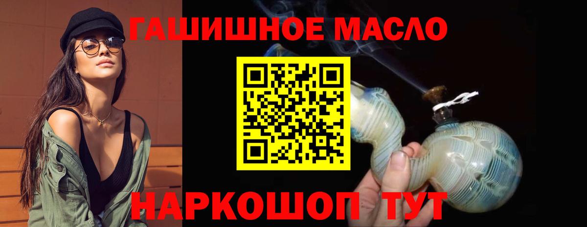 даркнет сайт  Вход с VPN  Камышлов  Дистиллят ТГК вейп 