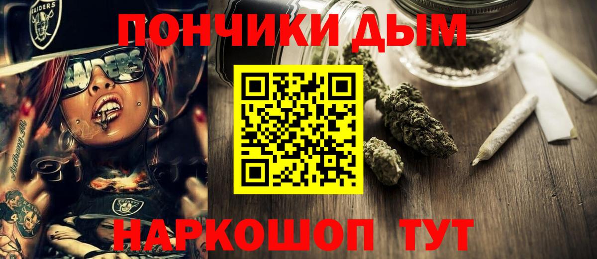 Каннабис MAZAR  Бошки марихуана план  Марихуана гибрид  Камышлов  Вход с VPN 