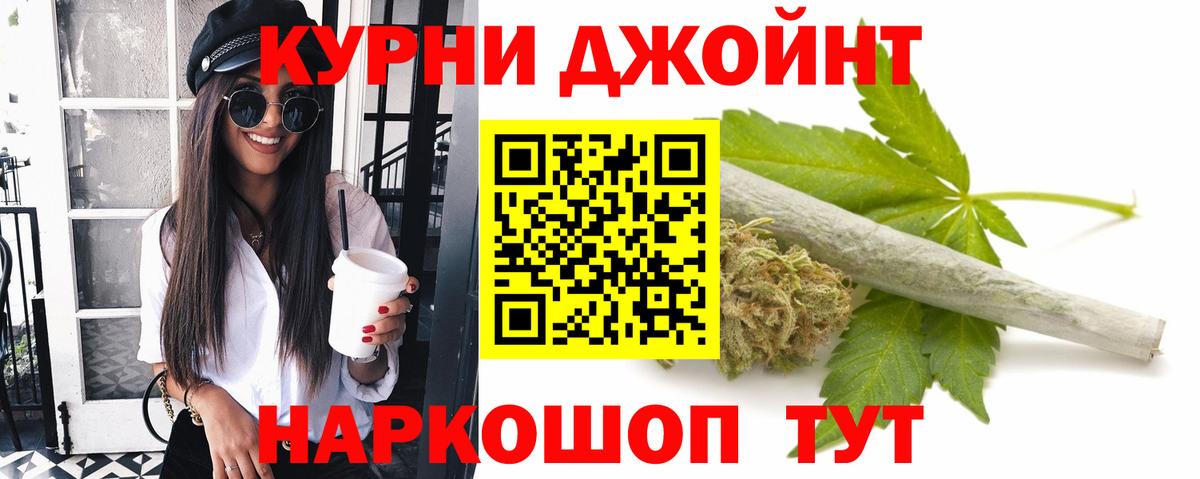 Бошки Шишки SATIVA & INDICA Камышлов